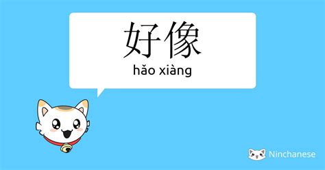 不太好|不太好 (bù tài hǎo) Definition & Meaning